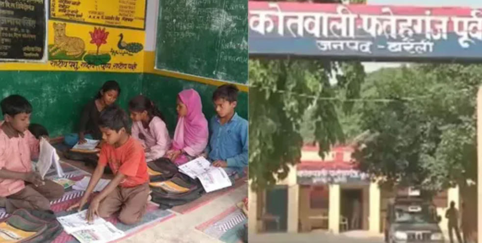 Pakistani woman became a government teacher in UP, department got to know about it after 9 years